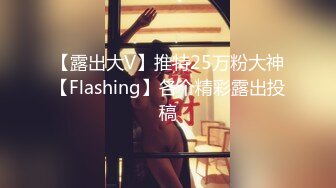 【极品女神??绝版资源】秀人网头牌网红女神『尤妮丝』最新大尺度私拍 粉红乳头嫩逼超清特写 超爆豪乳 超清3K原版