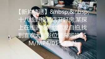 [MP4]STP26558 最新超人气女神小江疏影《多乙》??淫荡女主编被无名作家老王无套屌穴 VIP0600