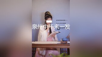 丝袜少妇的慰问