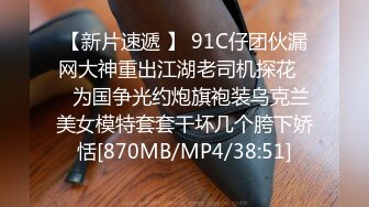 ⚫️⚫️最新3月核弹，对话淫荡，字母圈天津极品母狗【红丽】私拍第二季，继续极限扩肛虐阴虐尿道拳交无套啪啪喷水，视觉冲击 (5)