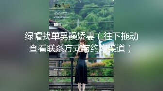 再约牛仔裤美妞&nbsp;&nbsp;超近视角深喉扣穴&nbsp;&nbsp;很敏感没搞几下就高潮&nbsp;&nbsp;后入撞击屁股啪啪声