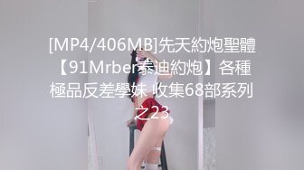 蜜桃影像传媒 PMC393 叫鸡竟操到梦中情人 苏念瑾