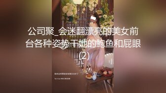 两男一女玩弄年轻小骚妹，站着后入把小姑娘整不开心了差点走人