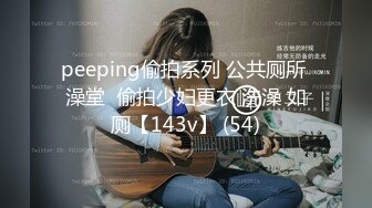 绿奴看老婆4p挨操