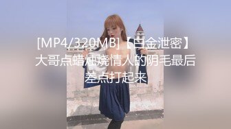 STP21705 麻豆传媒映画情人节特别企划&nbsp;&nbsp;七夕限定女神感谢祭EP1 幸运粉丝与麻豆女神超激互动