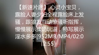 [MP4/621MB]3P大嫂真實記錄+清純小女友口爆後入狂摳逼+爆操大奶妹+漂亮美女母狗