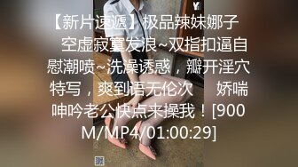 [2DF2]小陈头星选探花再约极品颜值苗条美女啪啪，上来直接深喉口交近距离掰穴猛操 [MP4/116MB][BT种子]