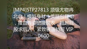 STP27567 新人红唇骚御姐！吃完泡面3P激情！性感睡衣吃屌，后面老哥