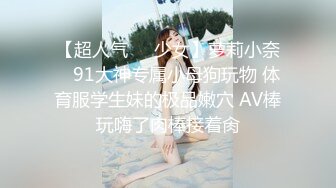 04大学生姨妈被操出来了（看简介）