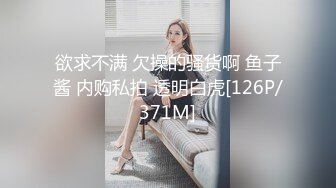 和乖乖女开房，看她坐在我身上摇摆