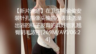 劲爆完美身材 逆天身材小姐姐，美乳翘臀半脱牛仔裤诱惑拉满，青春的肉体紧实饱满多种姿势爆操！