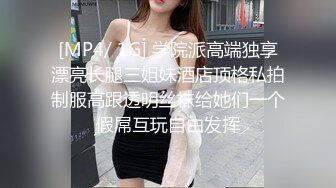 珠海出差酒店服务生给找的两个技术型小姐玩蚂蚁上树看看谁的活好普通话对白