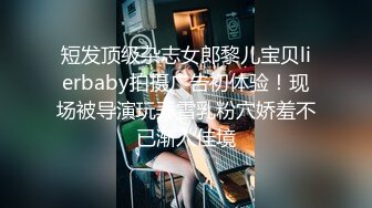 爆操172CM好身材高颜值的会展中心气质美女高媛媛