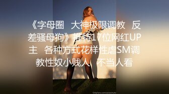 【swag】闺蜜给的3P秘密惊喜