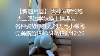 [MP4/ 170M] 哥们你非得把美眉的逼玩废吗 大鸡吧进去了还要把整只手伸进去 这么久你在掏什么呢