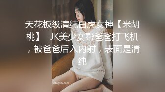 大叔包养的考研的学生妹 长得太纯情了 散发出美人胎子的气质 (3)