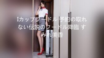 FC2 PPV 3995445 【個撮】一番彼女にしたいあの子と制服デートを決めた後いつものホテルでイチャラブ中出しSEX！感じすぎておマ〇ビクビク♡