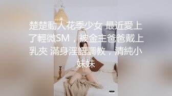 捆绑肥腻人妻并后入