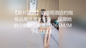 [MP4]外表甜美！性格活潑美少女！近期下海炮友大戰，撩下內衣用屌磨奶頭，美腿黑絲足交，騎乘位操多毛騷逼