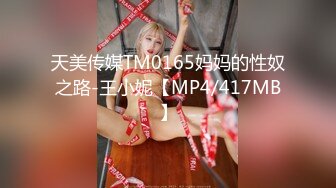 【国产AV首发❤️只是炮友关系】全新性爱系列MTVQ23