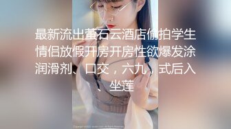 [MP4/ 1.29G] 寂寞少妇柔情似水丝袜制服诱惑，全程露脸伺候小哥大秀啪啪，技一流舔菊花好刺激