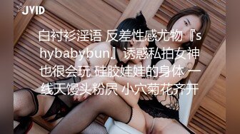 [2DF2] 平头哥酒店高价约炮师范院校偷偷兼职援交的性感美女,扒掉裤子激烈爆插干完后美女走时又被扯掉裤子干一次! - soav(000000-9291711)_evMerge[MP4/115MB][