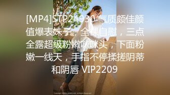 [MP4/970MB]“不行我是处女”对白刺激带感以看电影为由把单纯女大生骗到住所强行扒光啪啪内射