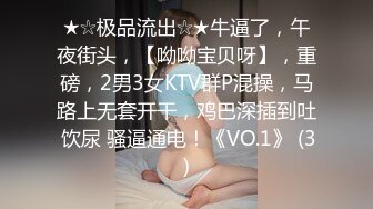 STP26888 高能萝莉 长开了爆乳身材尤物女神▌安安老师 ▌侍奉神明的巫女 钟爱阳具插入 性感迷人粉嫩阴户