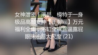 [MP4]2000网约漂亮小姐姐 苗条身材好 害羞要求关灯 啪啪狂干把持不住