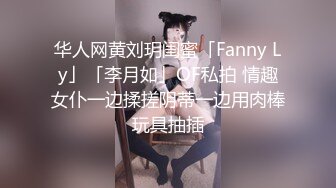 [MP4/ 317M] 反差美眉 你顶到我里面了 我受不了了 表情好享受 小贫乳 逼毛超浓密 被无套输出