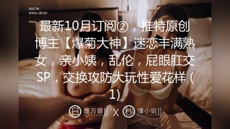 乖巧蘿莉萌妹清純小可愛【吃掉瑤瑤】白白嫩嫩蘿莉身材 肉嘟嘟可愛粉嫩小穴，小小年紀就這麽淫蕩，可愛又反差