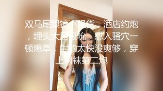 轻熟女姐妹花黑网丝诱惑，揉奶玩逼听狼友指挥撅着屁股抠她屁眼子，淫声荡语互相摩擦骚穴浪叫呻吟，精彩刺激