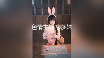 STP31301 天花板 绝对是天花板级【陈陈尼】柔柔就出水，好看得要命，女仆装小美女，蜜桃臀筷子腿，极品 撸管佳作