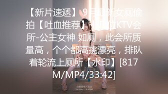 [MP4/3.13G]校花级女神【最后的晚安】被炮友无套狂操~肛交~扣穴喷水