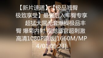 网红OL制服美女被上司强操