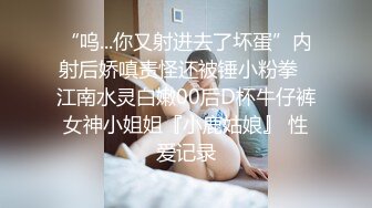 科技楼女厕蹲守多位年轻的美女职员 个个颜值爆表人美B更美 (1)