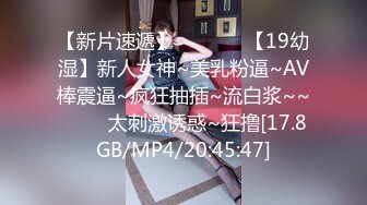 甜美白丝中华娘学妹 皮肤白皙吹弹可破 纯欲系少女活力四射 粗大阳具速攻紧致嫩穴 挺翘圆润蜜臀！