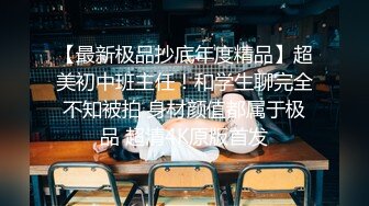 新人小女神下海被干！【波多表姐】多场无套吃鸡啪啪，小仙女被干得嗷嗷叫，清纯外表下这么淫荡佳作 (4)