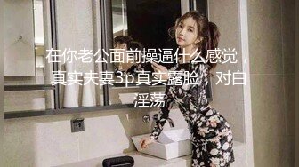 ⚫️⚫️高能预警！极品巨乳蜂腰肥臀人造极品外围T娘【恩恩】私拍，露出野战骚浪贱比女人还女人，直男最爱