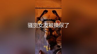 快手女神下海改名『安琪宝贝』