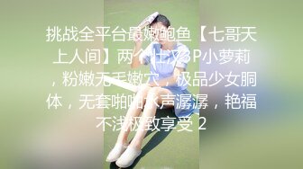 这个成熟性感御姐太有情趣了穿着黑丝丁字裤翘着白嫩屁股摩擦鸡巴，销魂触感挡不住抱住柔软狠狠撞击插