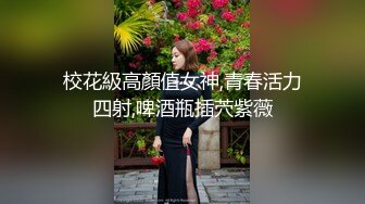 宅男必备，呻吟声销魂推特巨乳00后圈养母狗【可可咪】性爱私拍，大奶肥臀道具紫薇3P前后进攻