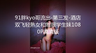 XKVP074 星空无限传媒 爆操风骚巨乳 台球女教练 琳达