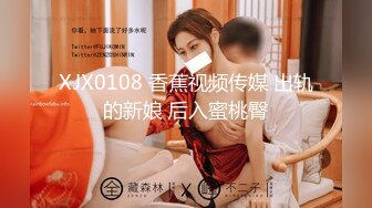 [MP4/788MB]Hotel监控系列20240411白色内衣的诱惑，摸屌行动