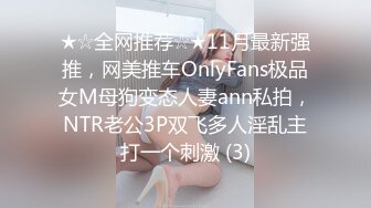 [MP4]STP26542 19新人小妹刚下海，首次和炮友操逼，跳脱热舞挺会玩，厕所掰穴尿尿，抬起脚被大屌操翻 VIP0600