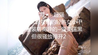 等清純美乳女友吃完東西.就準備吃我的老二了