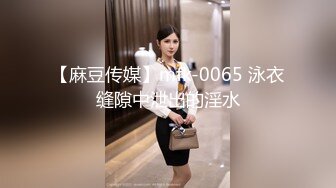 和女主播梦儿联名直播，从浴室一路玩到床上