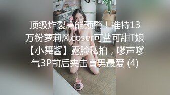 白富美极品性感美少妇洗澡时偷看后直接叫进来啪啪