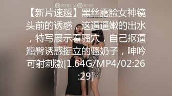 [MP4/ 137M]&nbsp;&nbsp;女神级别的同事被疯狂后入，叫床声嘤嘤嘤滴悦耳动听，好舒服