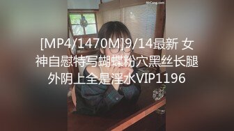 ❤️真实记录！商务KTV配唱公主小妹为赚金主小费把阴毛刮干净了被金主爆插 [87.5MB/MP4/15:59]